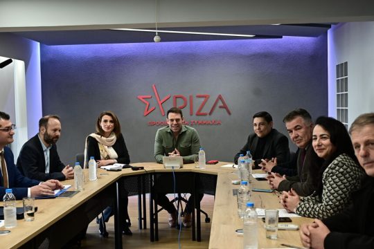 syriza